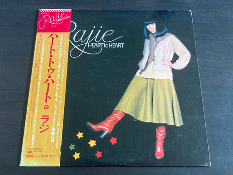 Rajie / ラジ - Heart To Heart LP