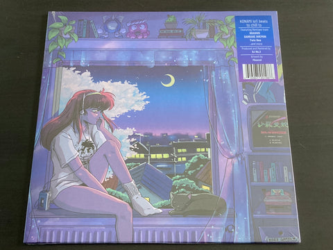 DJ No.2 - Konami Lofi Beats To Chill To LP