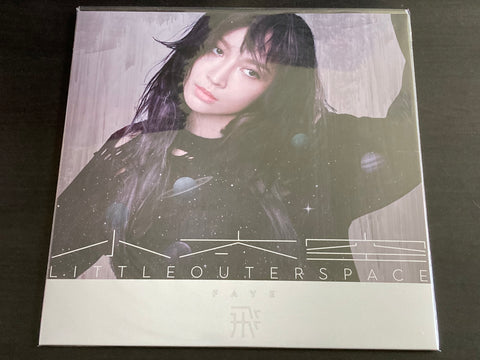 Faye / 飛 - 小太空 LP