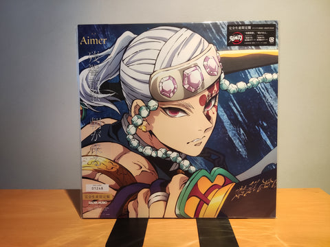 Aimer / エメ - 残響散歌 / 朝が来る LP (Limited Edition)