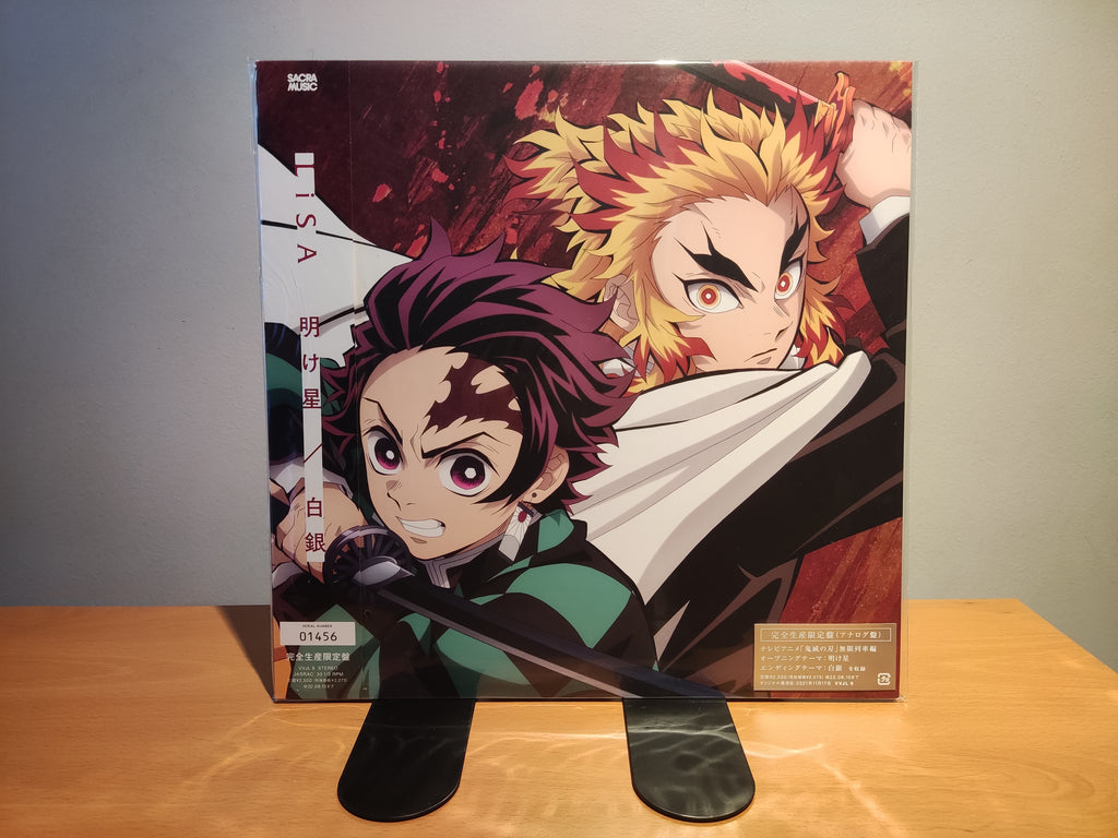 LiSA - 明け星 / 白銀 LP 33⅓rpm (Limited Edition) – NEONMUSIC