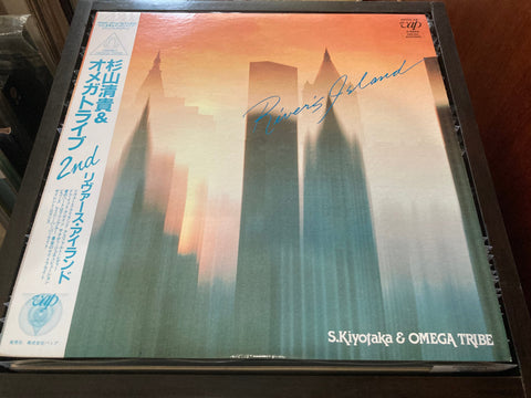 S. Kiyotaka & Omega Tribe - River's Island LP
