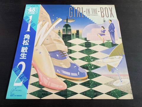 Toshiki Kadomatsu / 角松敏生 - Girl In The Box~22時までの君は... / Step Into The Light LP