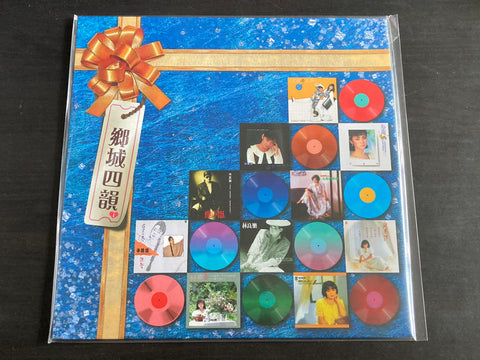 鄉城四韻 I LP