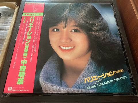 Akina Nakamori / 中森明菜 - バリエーション