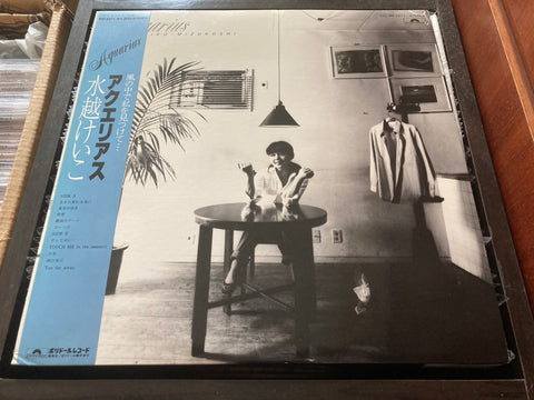 Keiko Mizukoshi / 水越けいこ - Aquarius