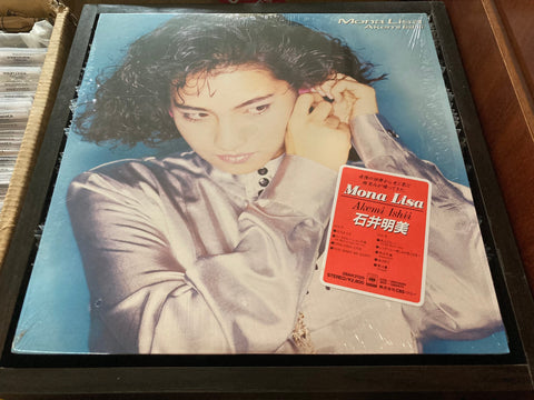 Akemi Ishii / 石井明美 - Mona Lisa