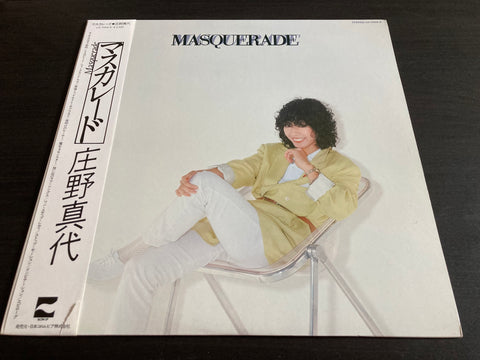 Mayo Shouno / 庄野真代 - Masquerade LP
