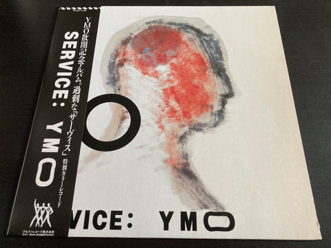 Yellow Magic Orchestra - Service LP