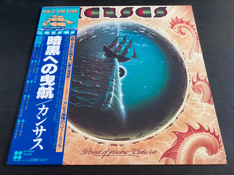 Kansas - Point Of Know Return LP (Out Of Print)