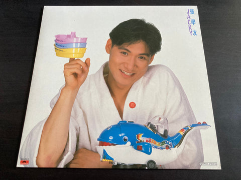 Jacky Cheung / 張學友 - Jacky LP