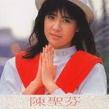Chen Sheng Fen / 陳聖芬