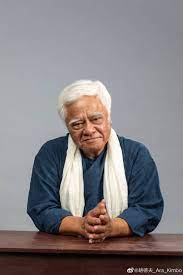 Ara Kimbo / 胡德夫