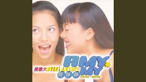 A My-My / 阿妹妹