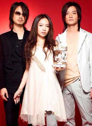 F.I.R. / 飛兒樂團