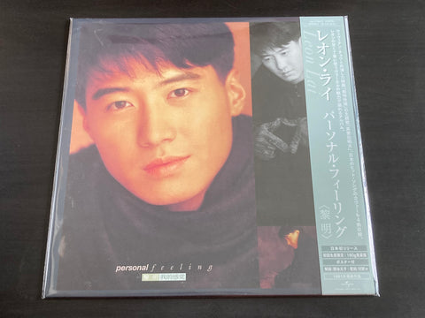 Leon Lai / 黎明 - 我的感覺 / パーソナル・フィーリング LP VINYL