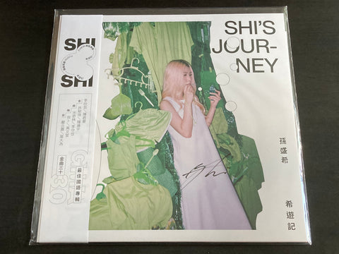 Shi Shi / 孫盛希 - 希遊記 LP VINYL
