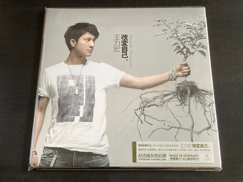 Lee Hom / 王力宏 - Change Me 改變自己 LP VINYL