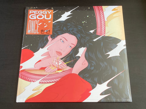 Peggy GOU - Once 12inch EP 33⅓rpm VINYL