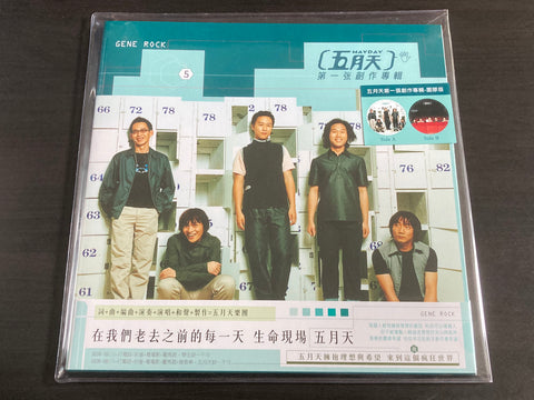 Mayday / 五月天 - 第一張創作專輯 LP 33⅓rpm (圖片膠) VINYL