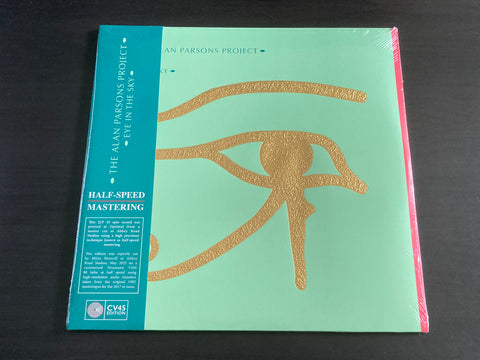 The Alan Parsons Project - Eye In The Sky 2LP 45rpm VINYL