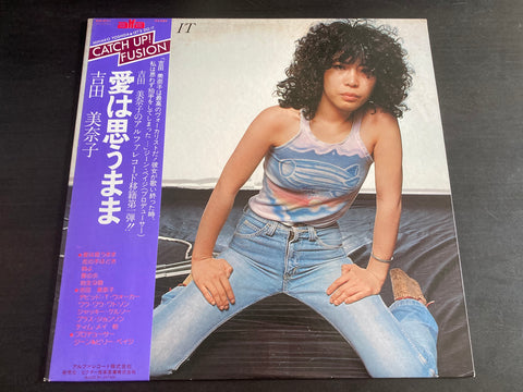 Minako Yoshida / 吉田美奈子 - 愛は思うまま (Let's Do It) LP VINYL