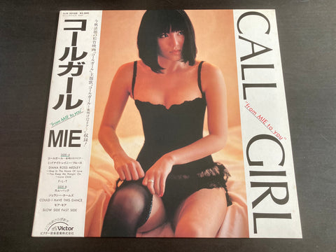 Mie - Call Girl "From Mie To You" LP VINYL