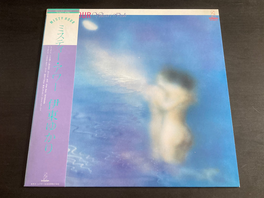 Pre-owned] Yukari Ito / 伊東 ゆかり - Misty Hour LP 33⅓rpm