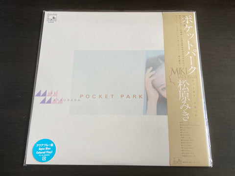 Miki Matsubara / 松原みき- Pocket Park LP 33⅓rpm (Aqua Blue Vinyl) VINYL