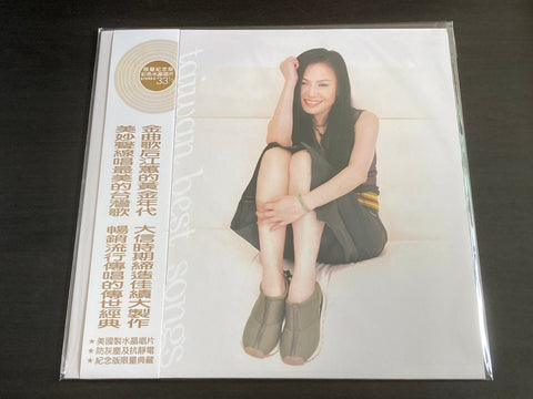 Jody Chiang Hui / 江蕙 - 台灣紅歌 LP 33⅓rpm (Limited Edition Crystal Vinyl) VINYL