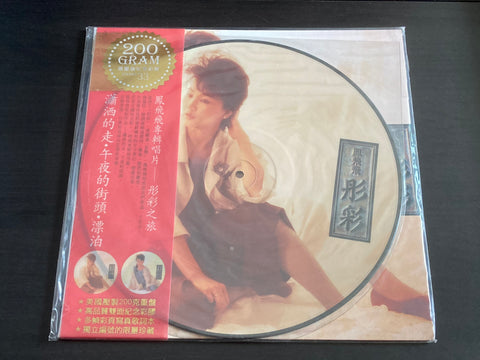 Feng Fei Fei / 鳳飛飛 - 彤彩 LP 33⅓rpm (彩膠限量紀念版) VINYL