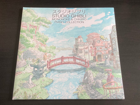 Nicolas Horvath - Studio Ghibli Mononoke & Chihiro Piano Collection 2LP 33⅓rpm VINYL