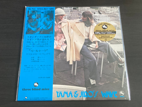 Yama & Jiro's Wave / ヤマ&ジローズ・ウェイヴ - Girl Talk LP 33⅓rpm VINYL