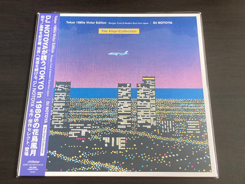DJ Notoya - Tokyo 1980s Victor Edition (The Vinyl Collection) Boogie, Funk & Modern Soul From Japan LP 33⅓rpm VINYL