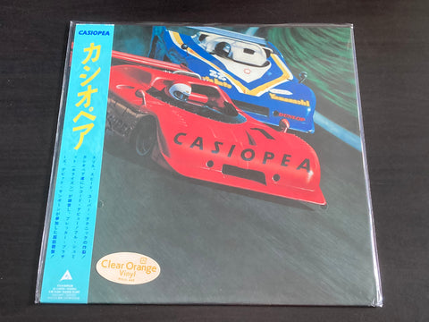 Casiopea - Self Titled LP 33⅓rpm VINYL