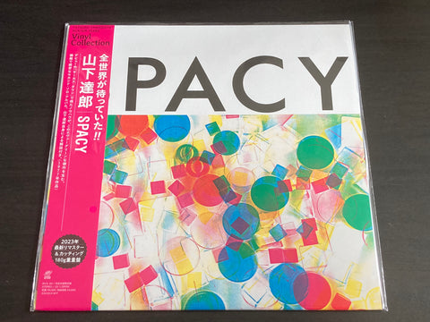 Tatsuro Yamashita / 山下達郎 - Spacy LP 33⅓rpm VINYL