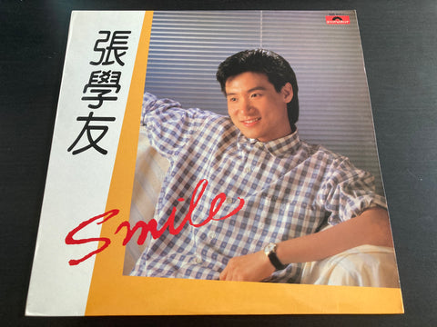 Jacky Cheung / 張學友 - Smile LP VINYL