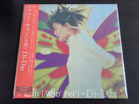 Faye Wong / 王菲 - DI-DAR VINYL