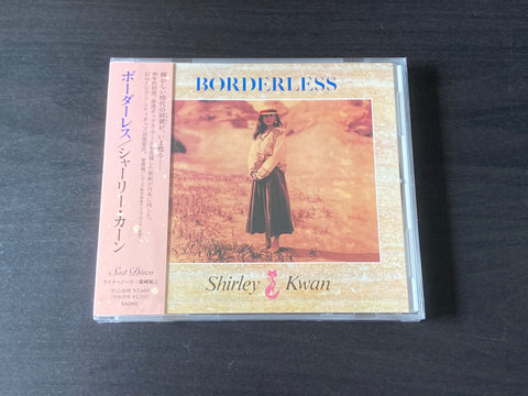 Shirley Kwan / 關淑怡 - Borderless CD