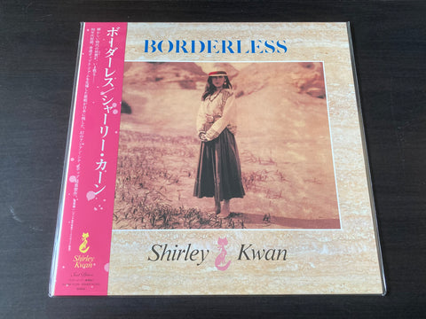Shirley Kwan / 關淑怡 - Borderless LP 33⅓rpm VINYL