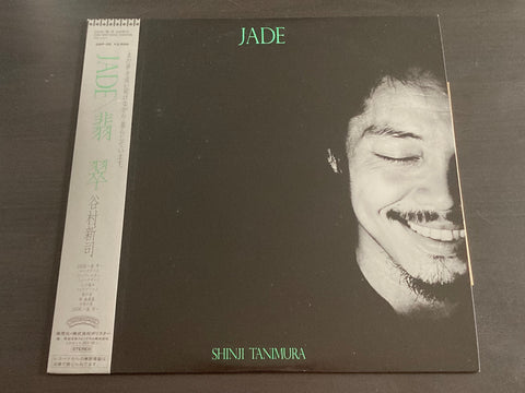 Shinji Tanimura / 谷村新司 - Jade LP VINYL