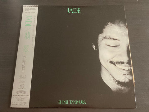 Shinji Tanimura / 谷村新司 - Jade LP VINYL