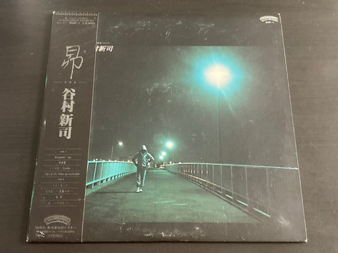 Shinji Tanimura / 谷村新司 - 昴 LP VINYL