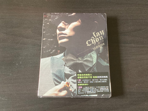 Jay Chou Jie Lun / 周杰倫 - 依然范特西 CD