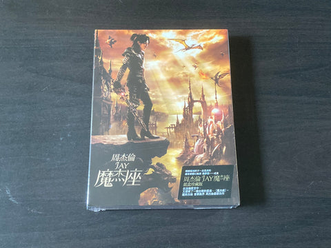 Jay Chou Jie Lun / 周杰倫 - 魔杰座 CD