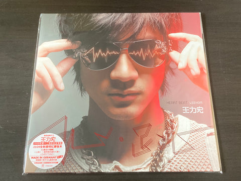 Lee Hom / 王力宏 - Heart Beat (Red Transparent Vinyl) 心。跳 (透明紅膠LP) LP 33⅓rpm VINYL
