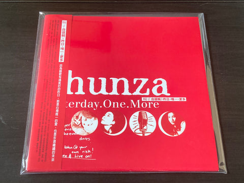 Shunza / 順子 - 昨日.唯一.更多 順子精選(黑膠版2LP套裝) 2LP 33⅓rpm VINYL