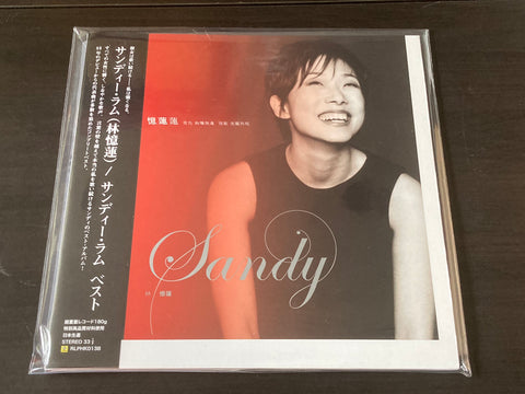Sandy Lam Yi Lian / 林憶蓮 - 回憶蓮蓮精選 (黑膠版) LP 33⅓rpm VINYL