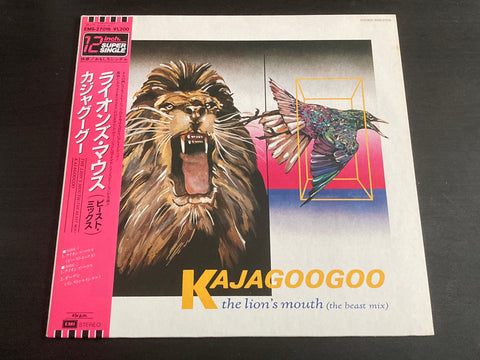 Kajagoogoo - The Lion's Mouth (The Beast Mix) 12inch Single VINYL