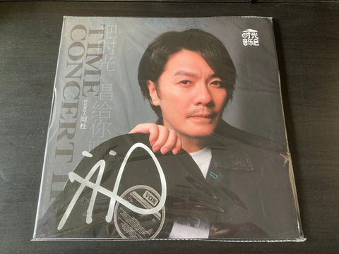 A-do / 阿杜 - 時光音樂會 把時光唱給你聽 LP 33⅓rpm (B-Stock) VINYL